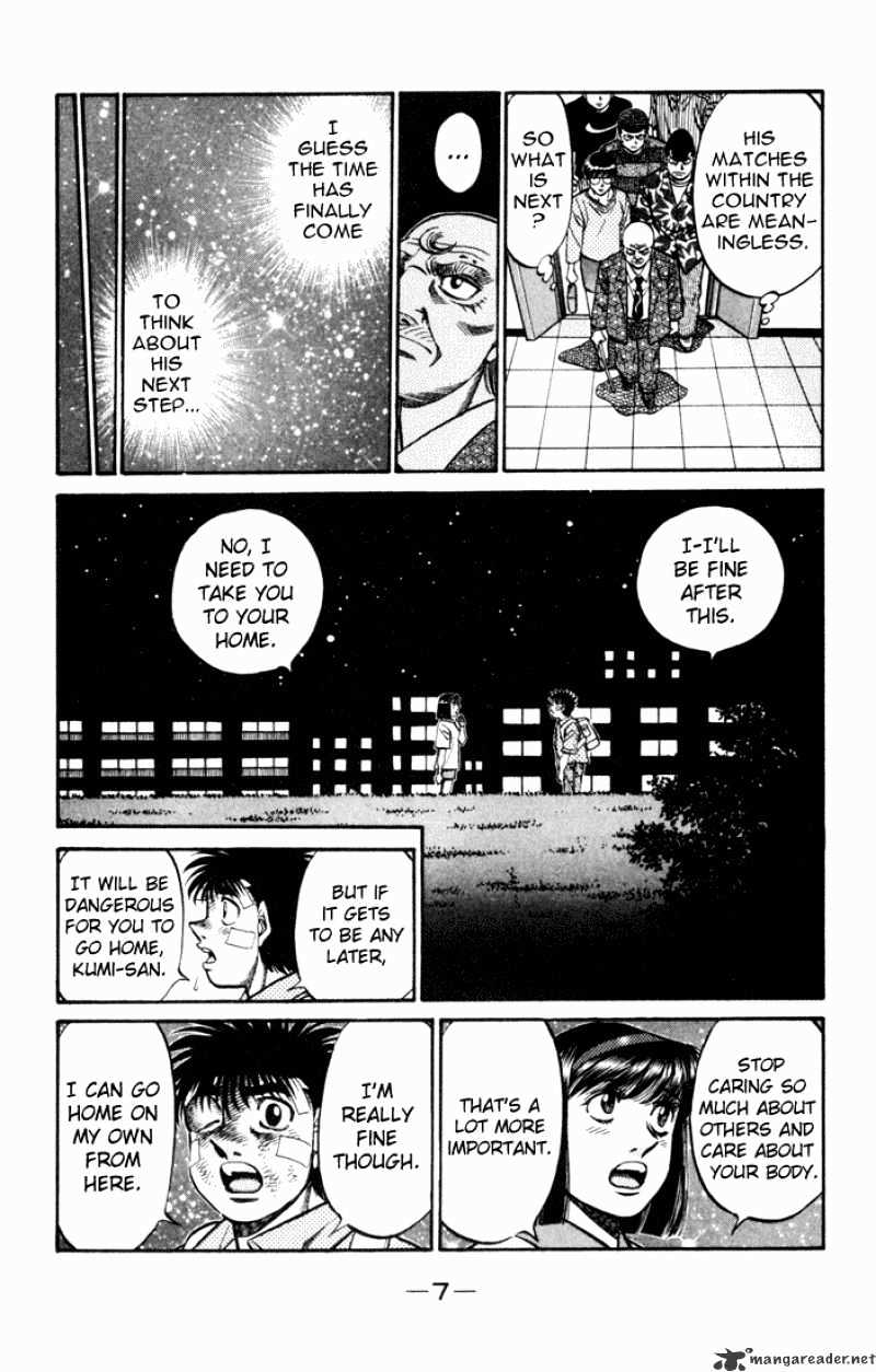 Page 5 of Chapter 503