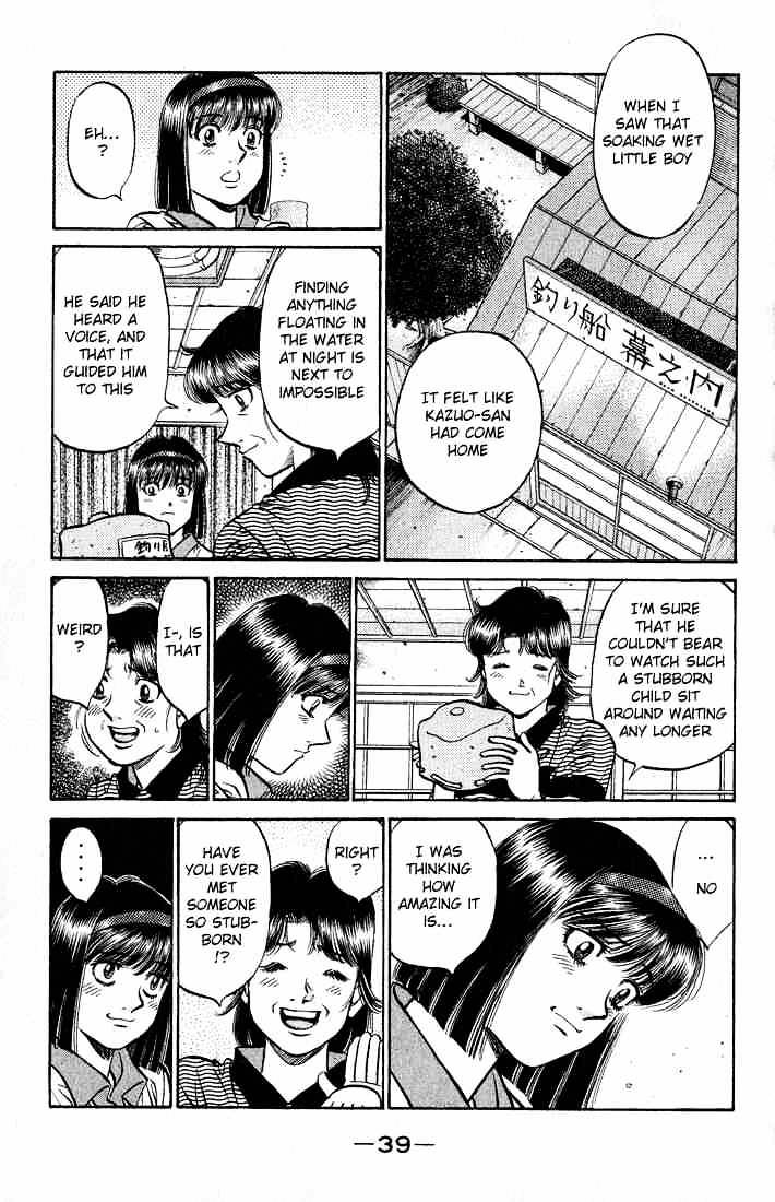 Page 17 of Chapter 504