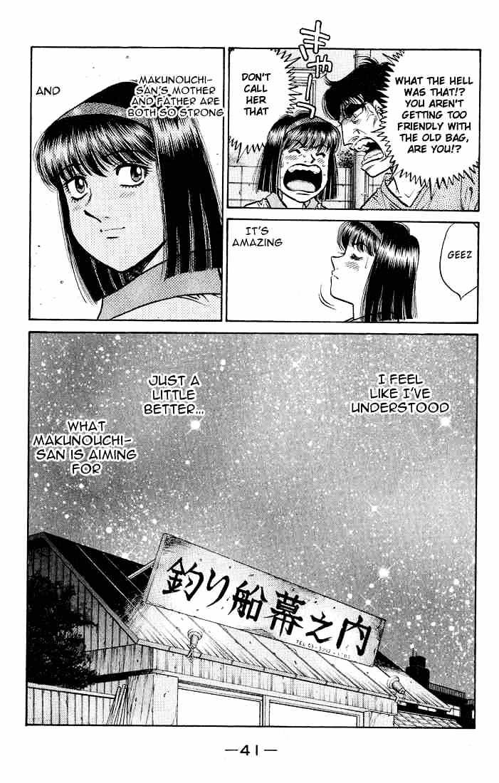 Page 19 of Chapter 504