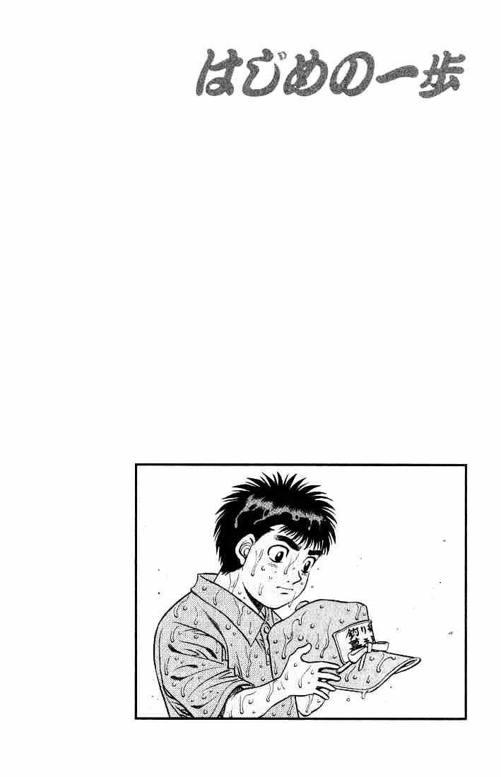Page 20 of Chapter 504