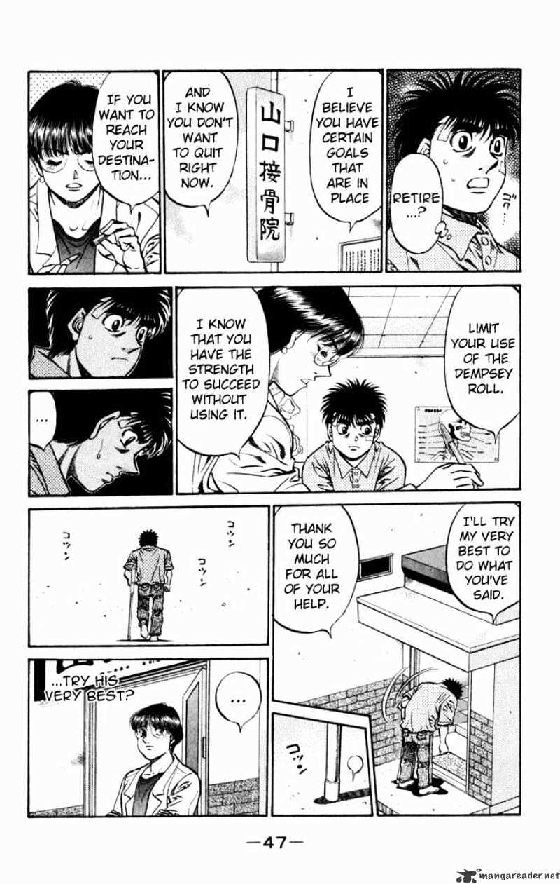Page 4 of Chapter 505