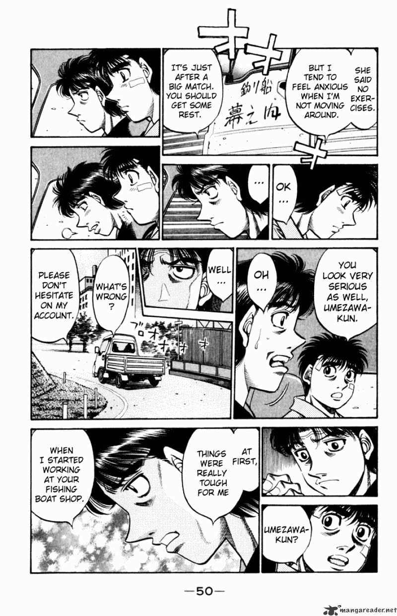 Page 7 of Chapter 505