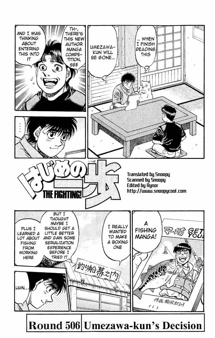 Page 1 of Chapter 506
