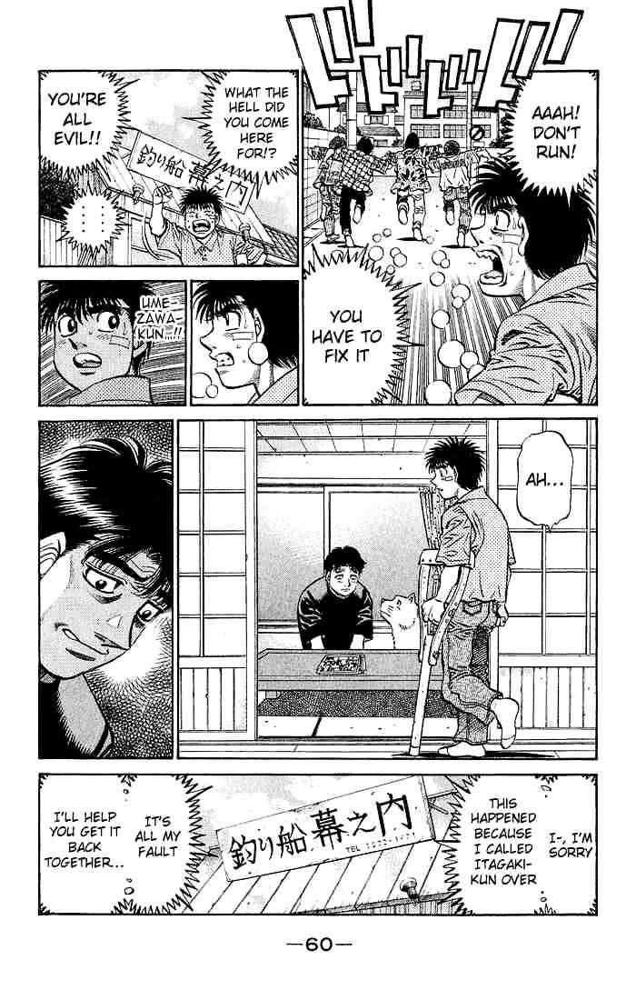 Page 6 of Chapter 506
