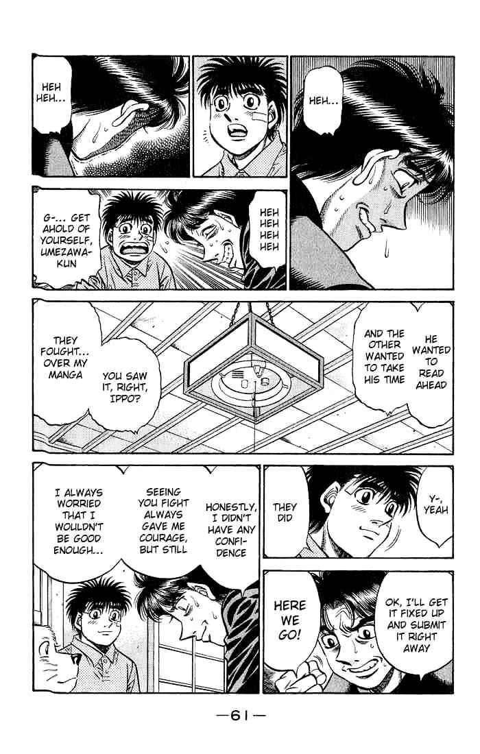 Page 7 of Chapter 506