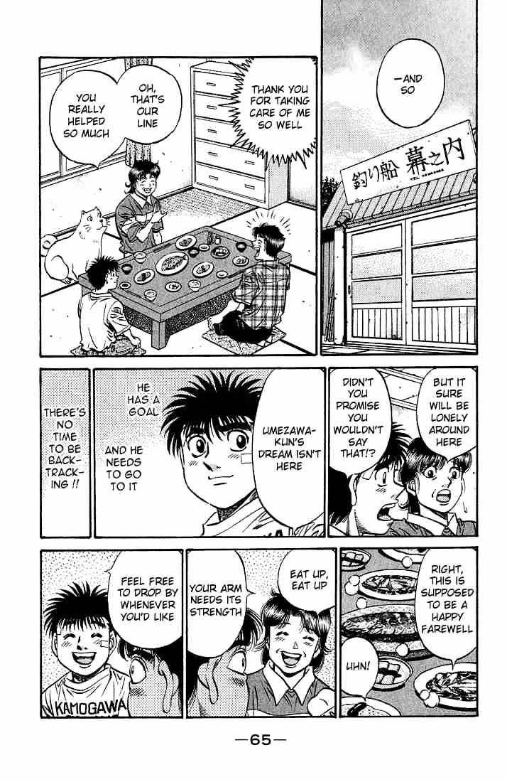 Page 11 of Chapter 506