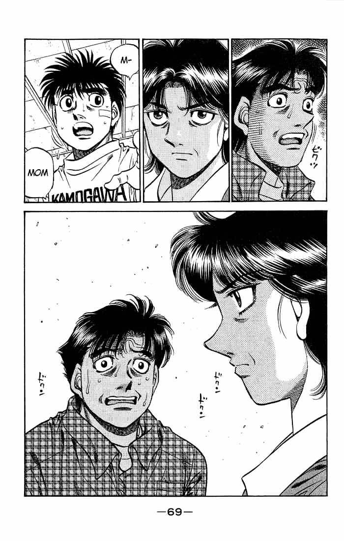Page 15 of Chapter 506