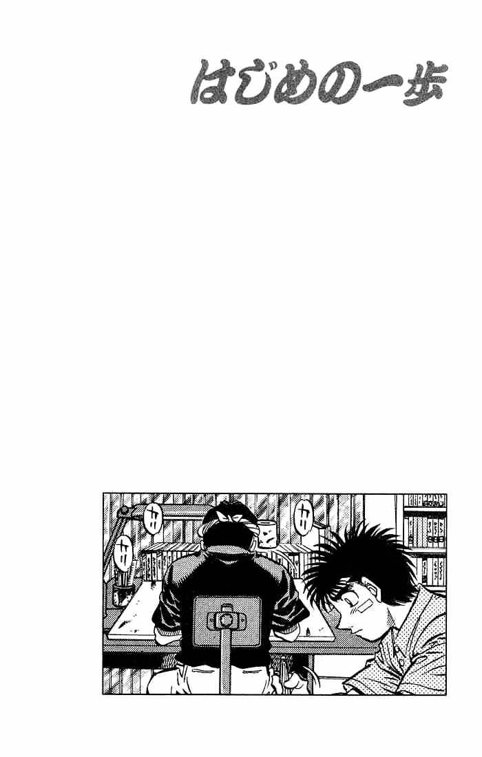 Page 16 of Chapter 506