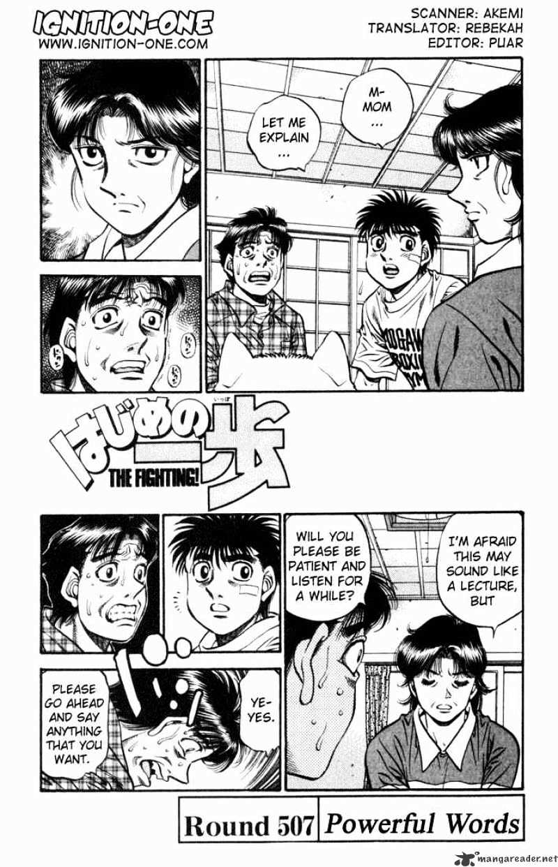 Page 1 of Chapter 507