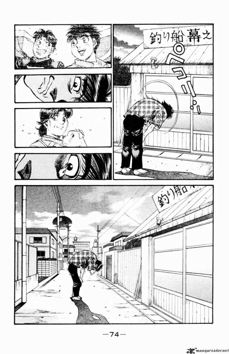 Page 4 of Chapter 507