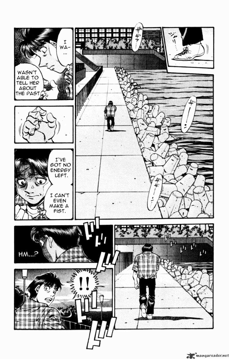 Page 7 of Chapter 507