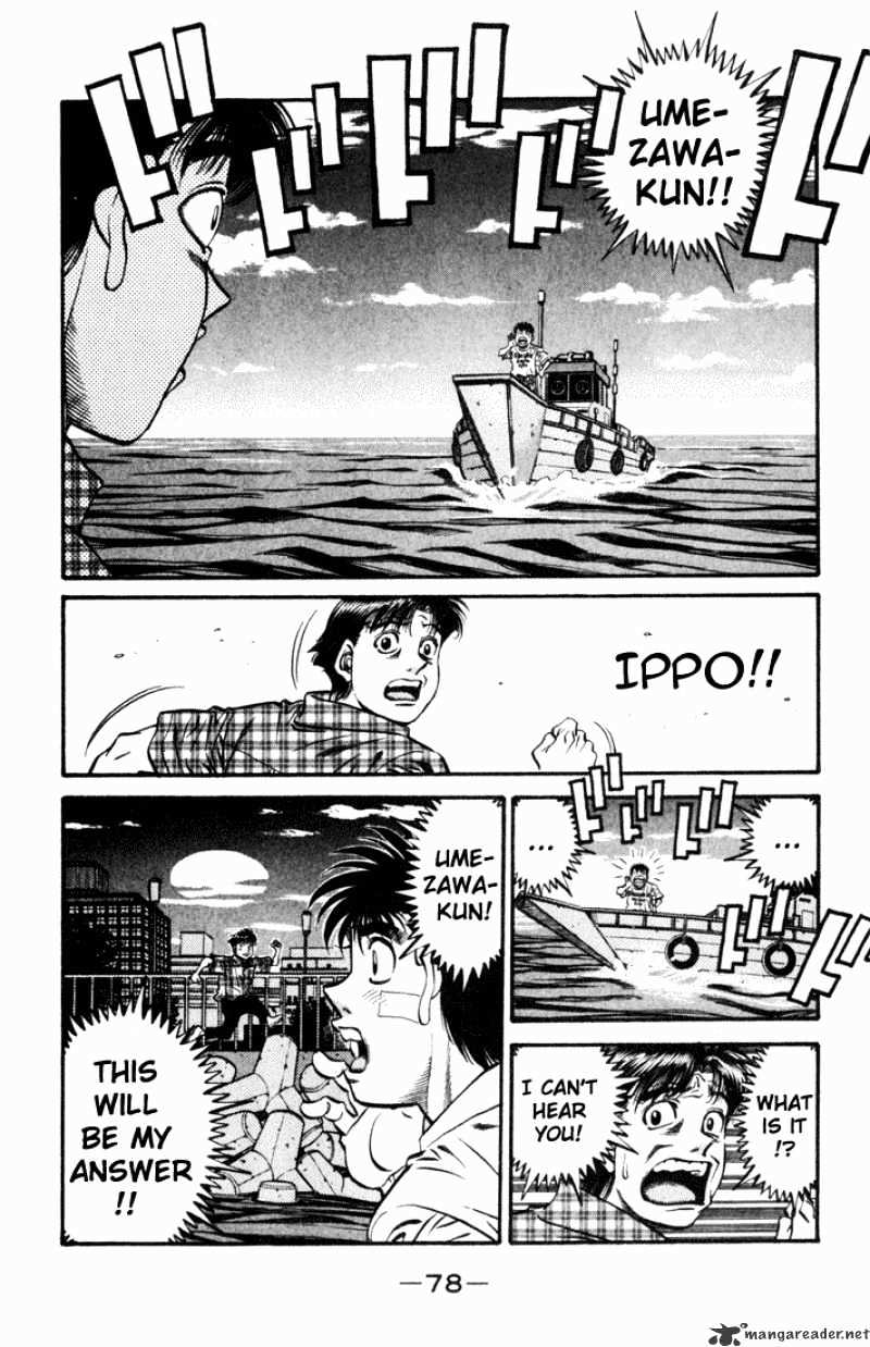 Page 8 of Chapter 507