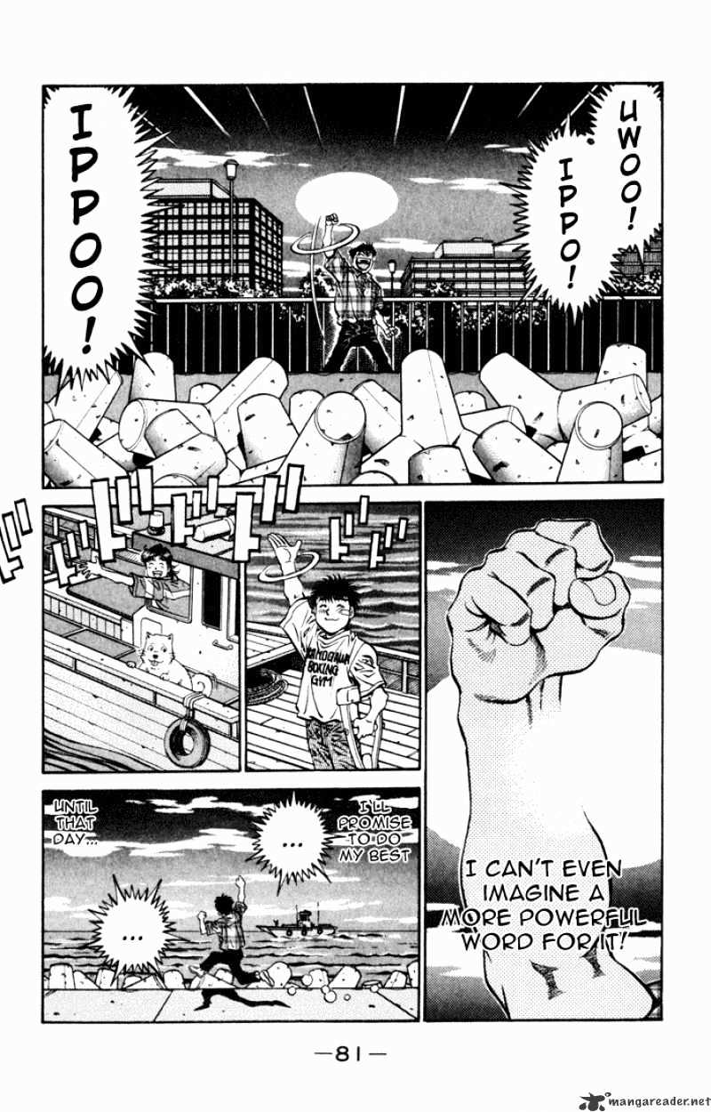 Page 11 of Chapter 507