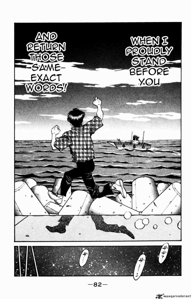 Page 12 of Chapter 507