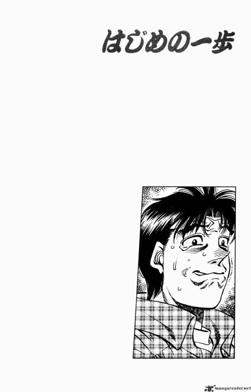 Page 16 of Chapter 507