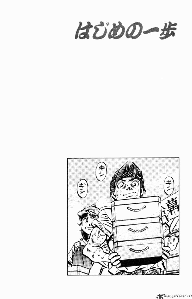 Page 19 of Chapter 508