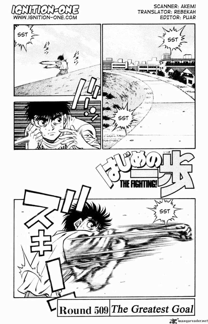 Page 1 of Chapter 509