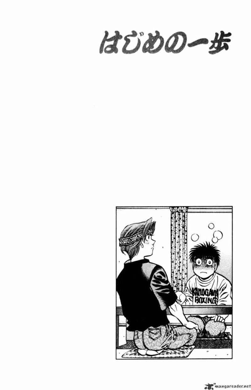 Page 20 of Chapter 509