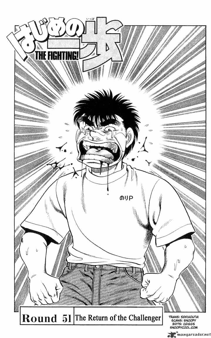 Page 1 of Chapter 51