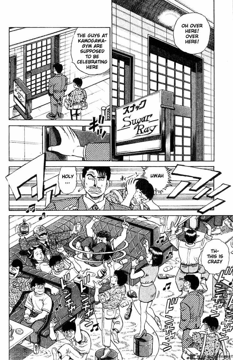 Page 12 of Chapter 51