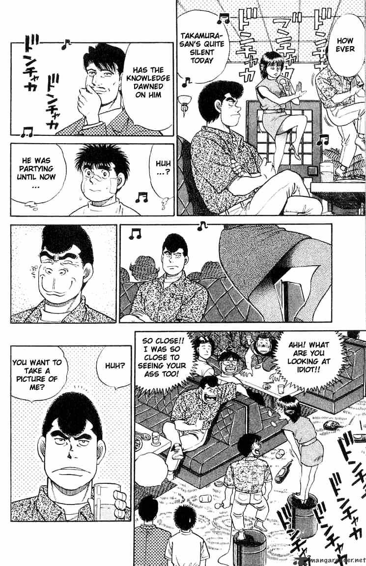 Page 14 of Chapter 51
