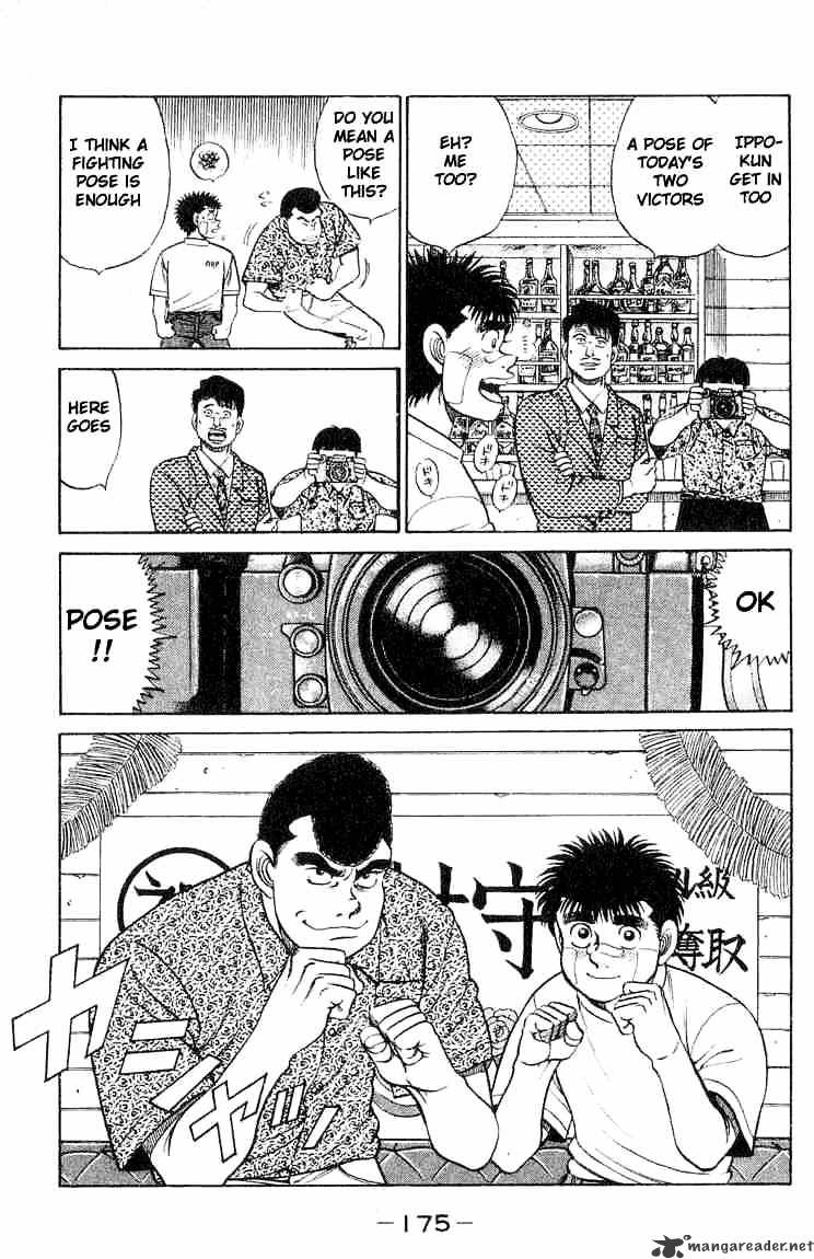 Page 15 of Chapter 51