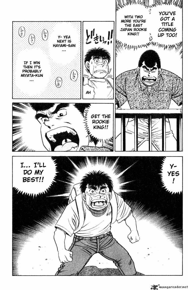 Page 19 of Chapter 51