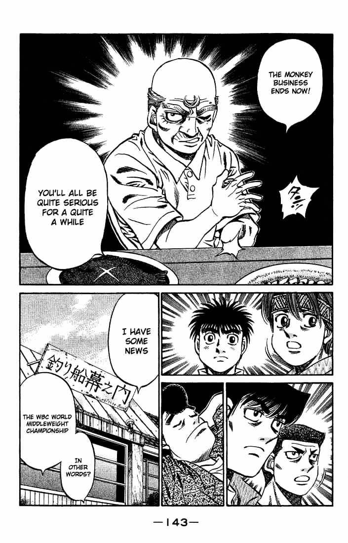 Page 17 of Chapter 510
