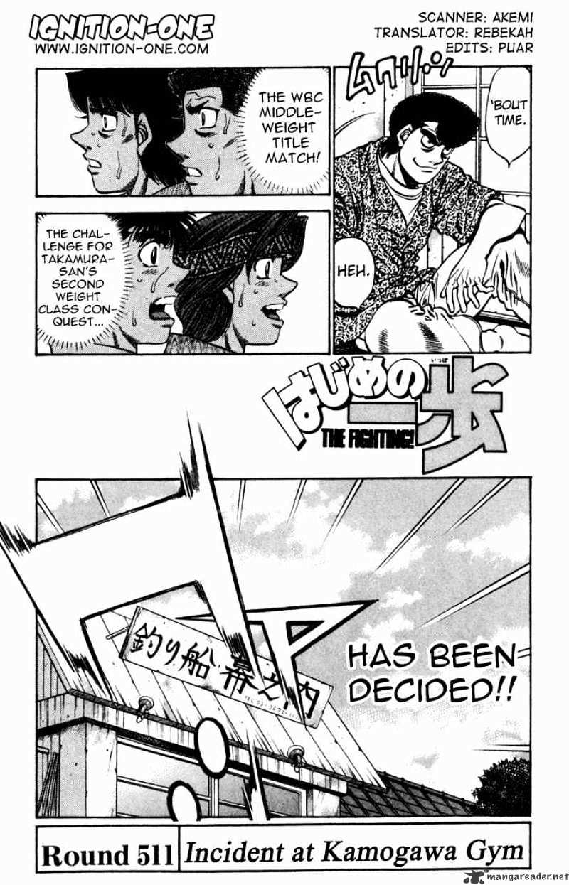 Page 1 of Chapter 511