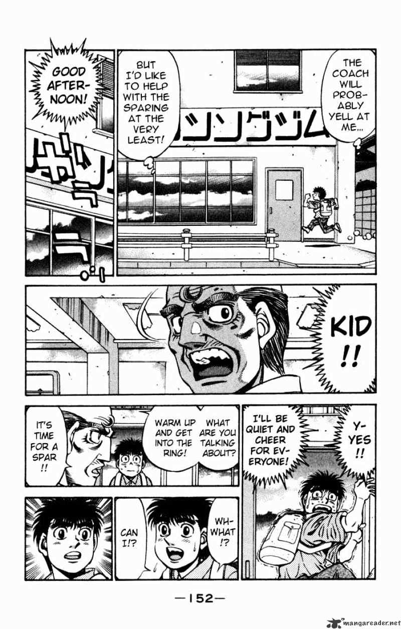 Page 7 of Chapter 511