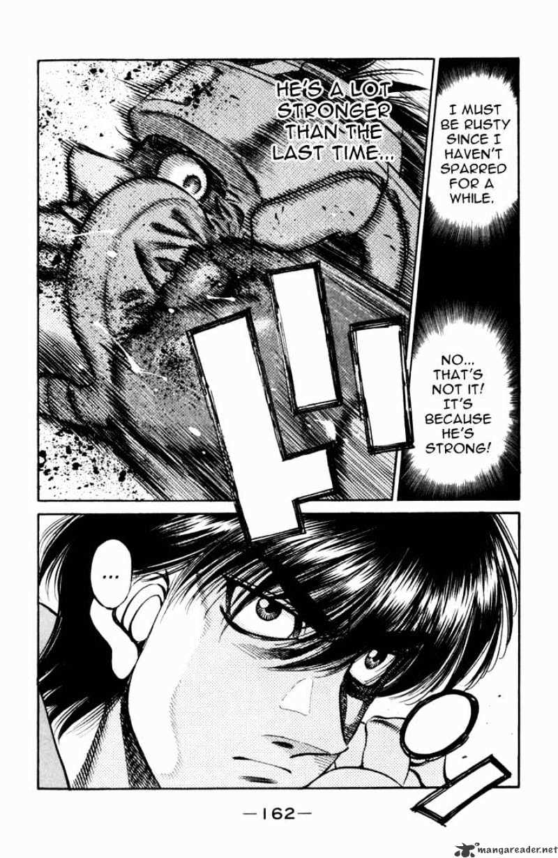 Page 17 of Chapter 511