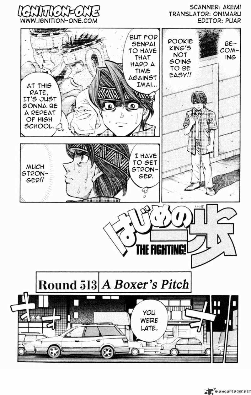 Page 1 of Chapter 513