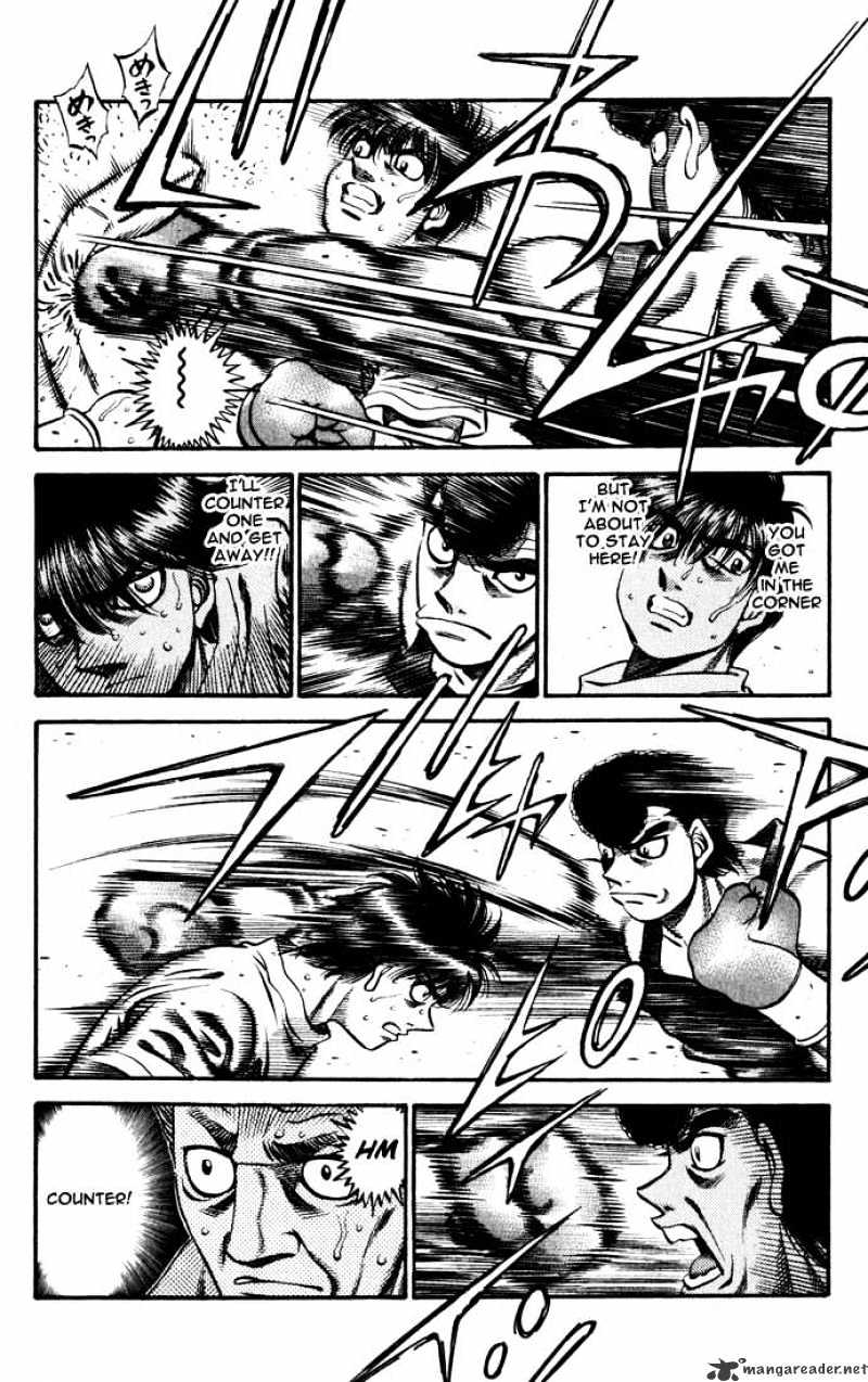 Page 7 of Chapter 514