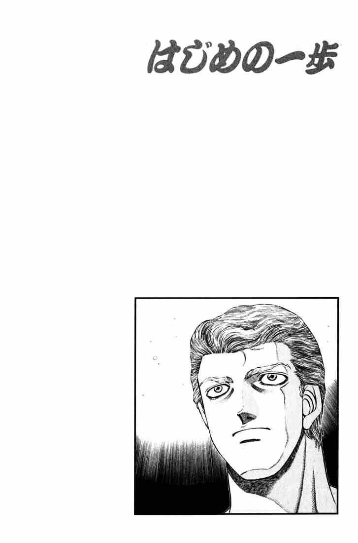 Page 20 of Chapter 515