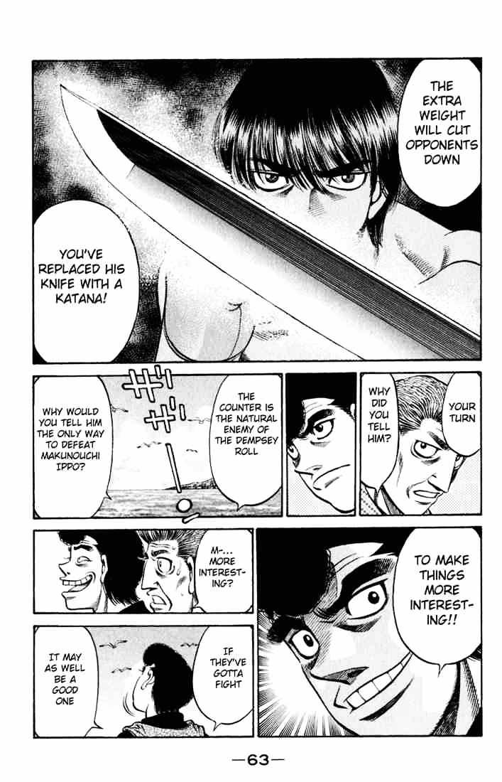 Page 7 of Chapter 516