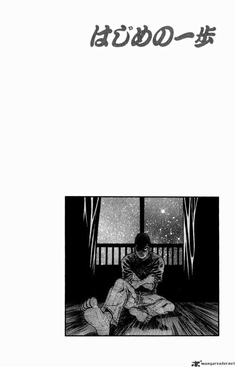 Page 20 of Chapter 518