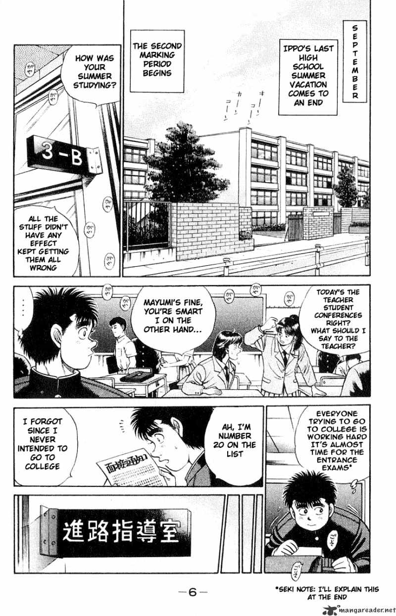 Page 5 of Chapter 52
