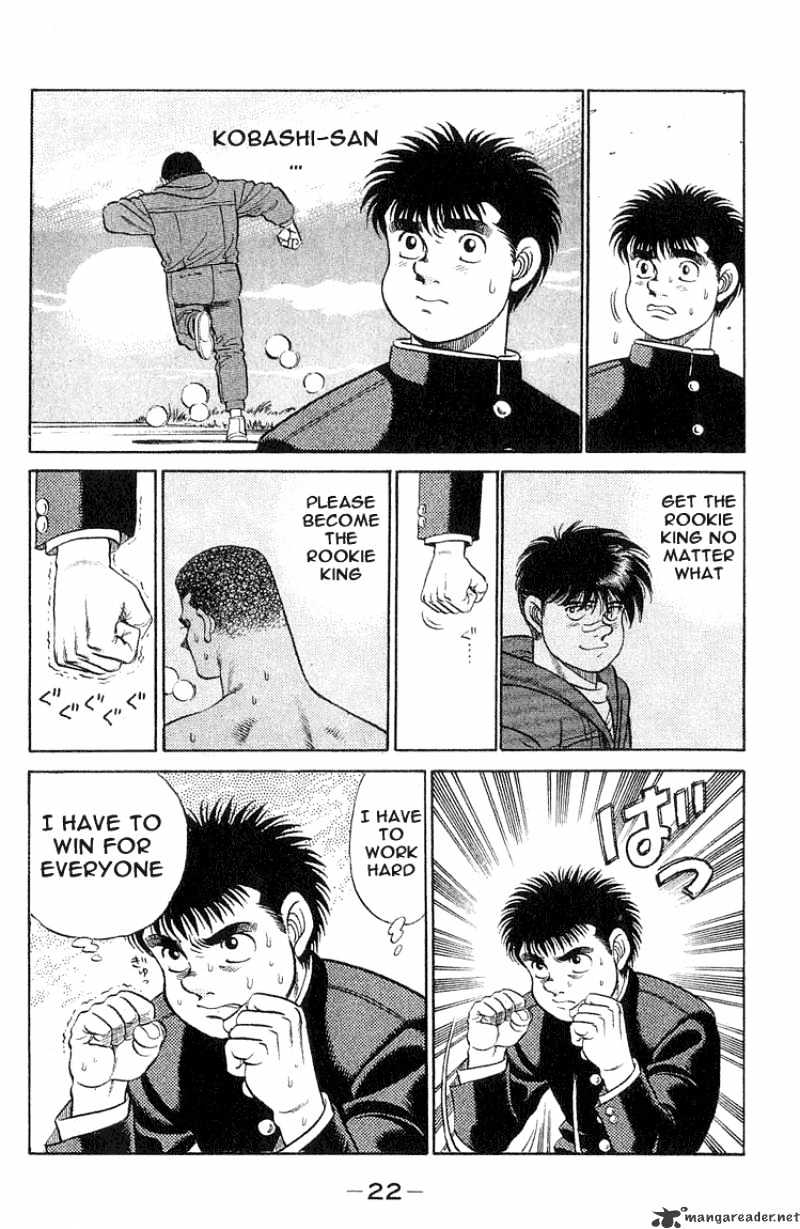 Page 21 of Chapter 52