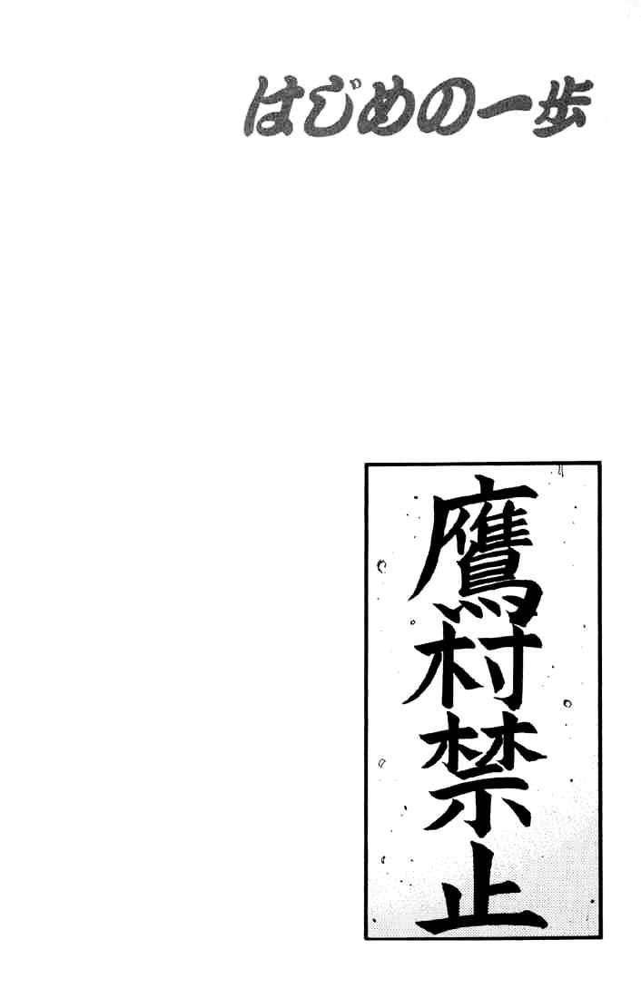 Page 20 of Chapter 520