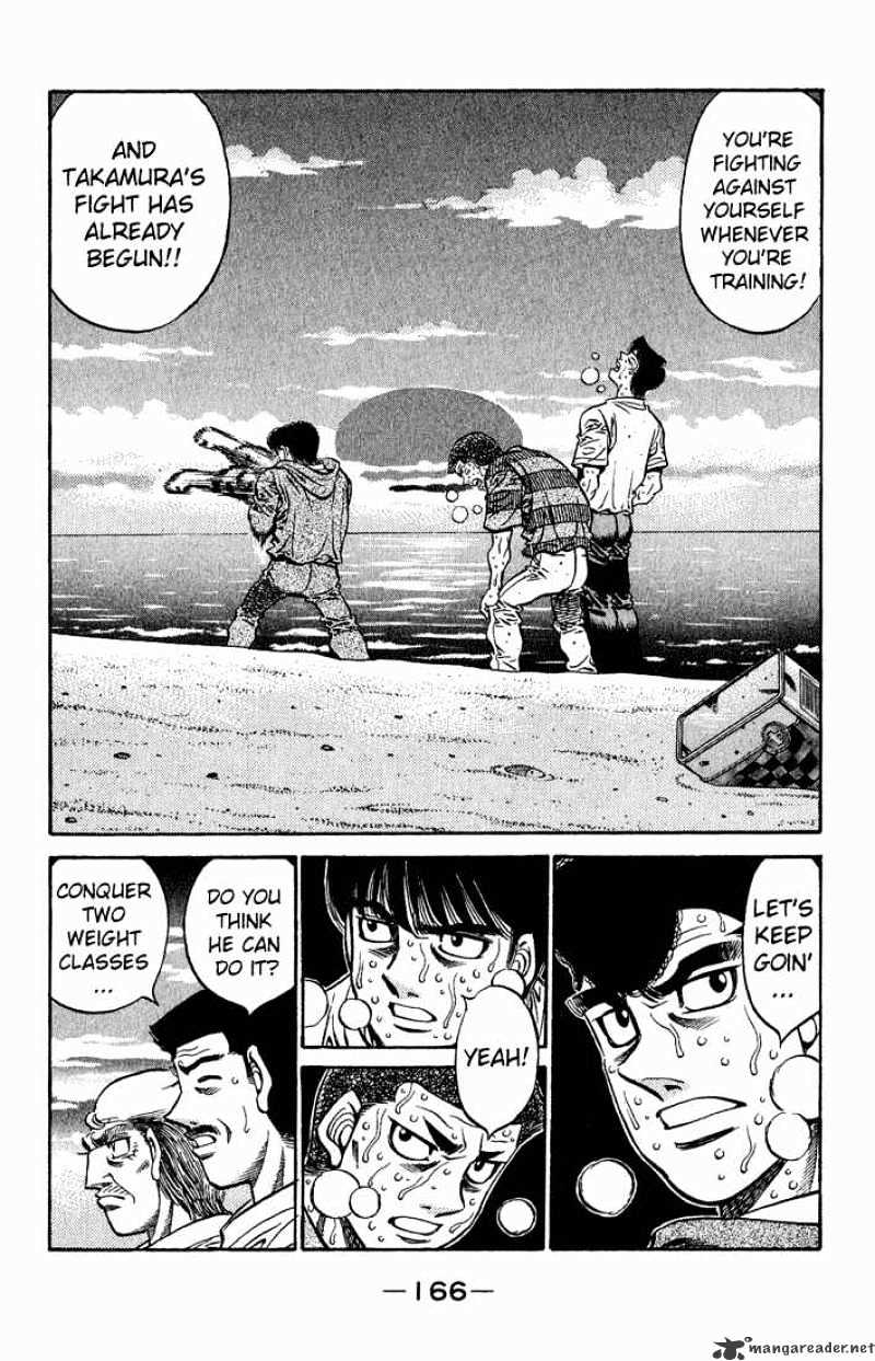 Page 17 of Chapter 521