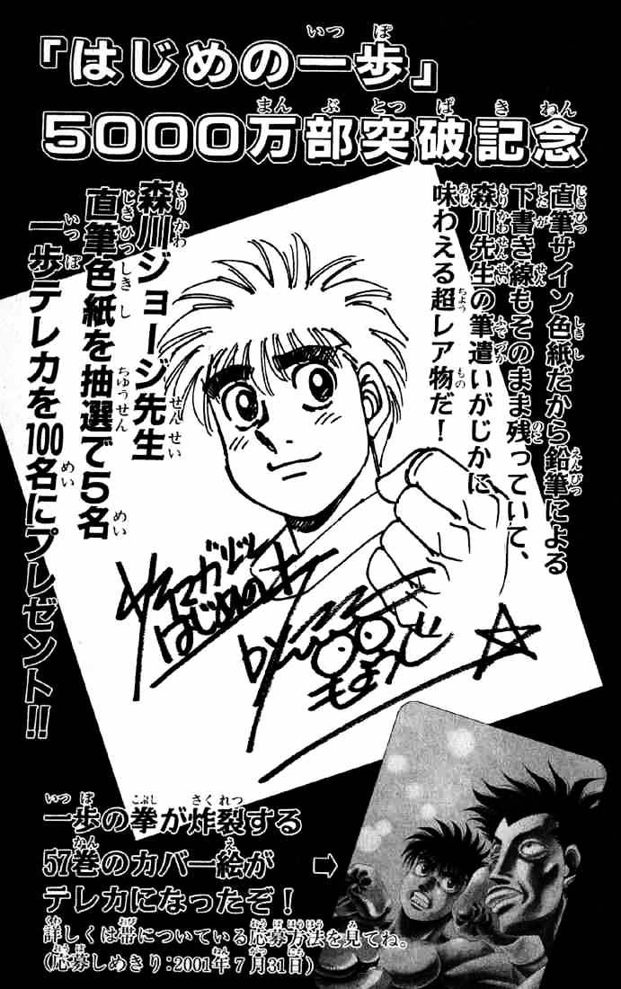 Page 21 of Chapter 522