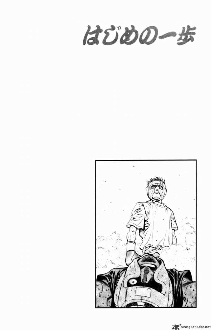 Page 20 of Chapter 523