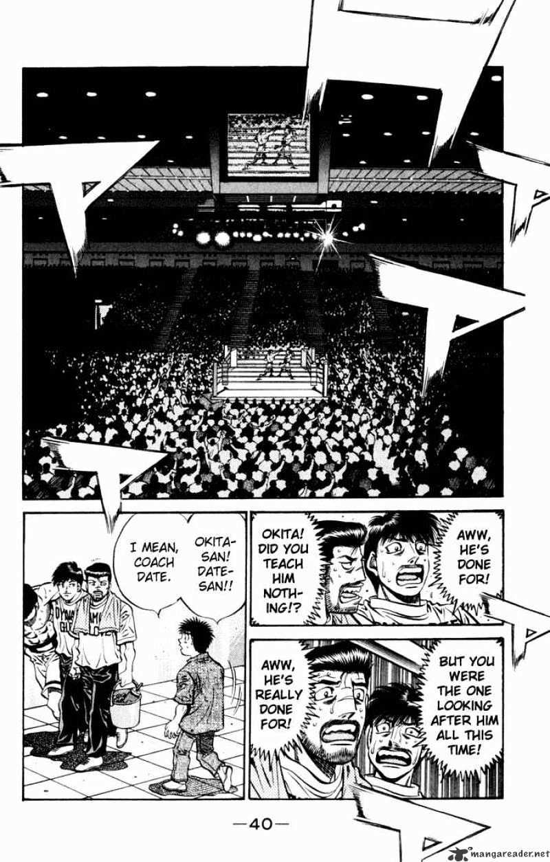 Page 17 of Chapter 524