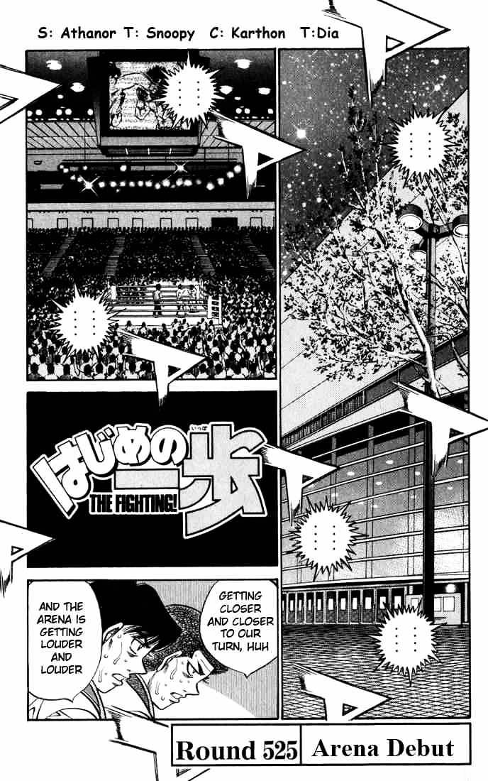 Page 1 of Chapter 525
