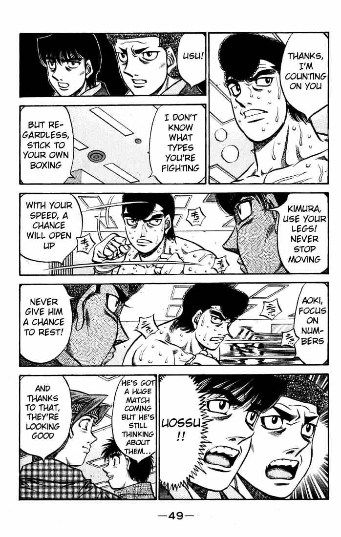 Page 7 of Chapter 525