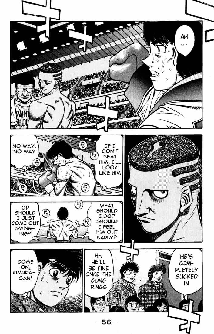 Page 13 of Chapter 525