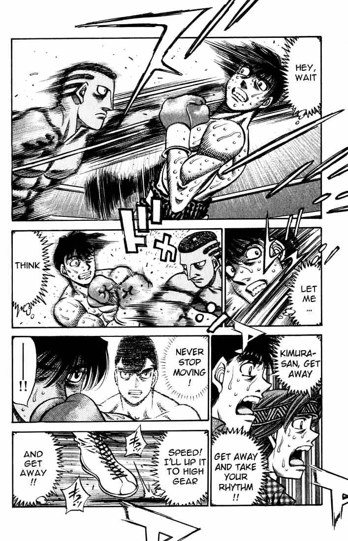 Page 15 of Chapter 525