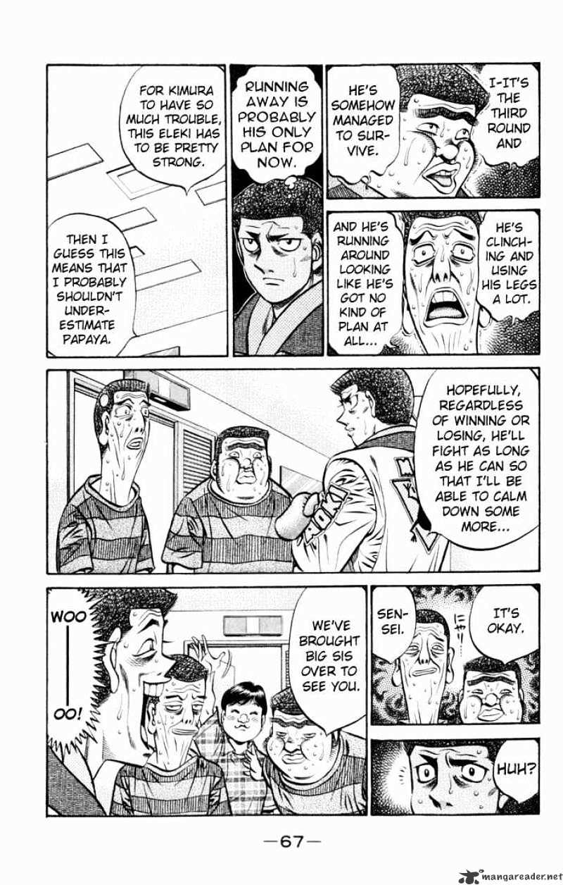 Page 7 of Chapter 526