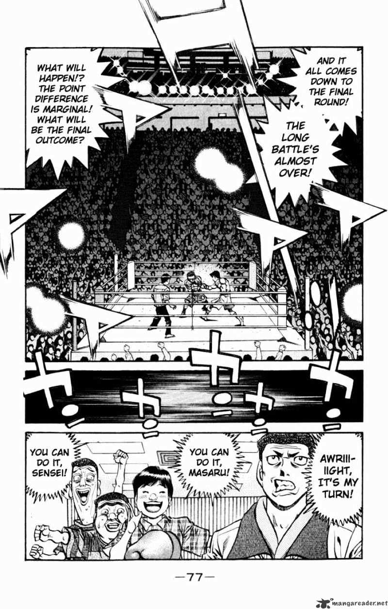 Page 17 of Chapter 526
