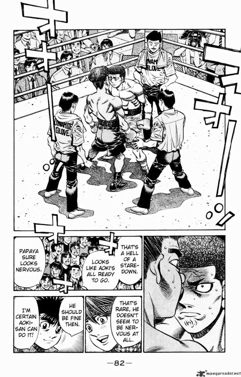 Page 2 of Chapter 527